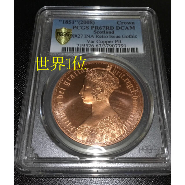 エンタメ/ホビーPCGS NGC アンティークコイン　モダンコイン　古銭