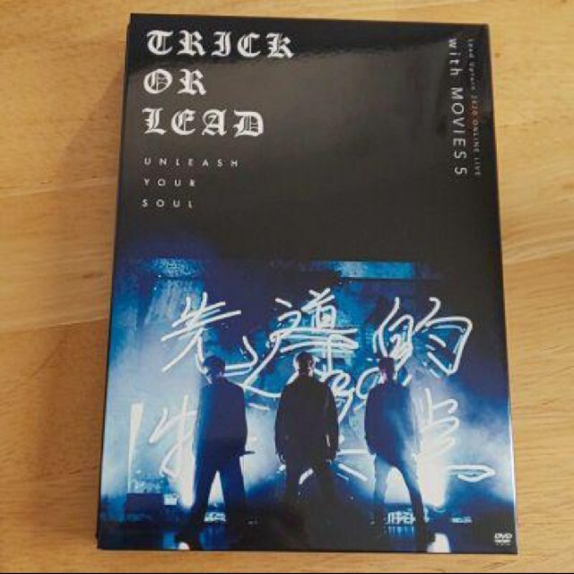 Lead Upturn2020 ONLINE LIVE DVD新品 写真つき