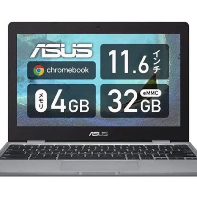 ASUS(エイスース)のGoogle Chromebook ASUS ノートパソコン C223NA スマホ/家電/カメラのPC/タブレット(ノートPC)の商品写真