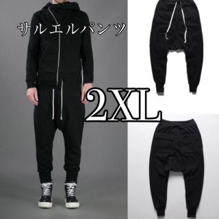 2XL 秋冬サルエルパンツ　サルエルパンツ　メンズパンツ　サルエルパンツ(サルエルパンツ)