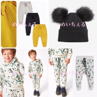 ネクスト ジョガーパンツ 子供 パンツ/スパッツ(男の子)の通販 89点 ...