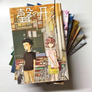 聲の形 1〜7 全巻セット(全巻セット)
