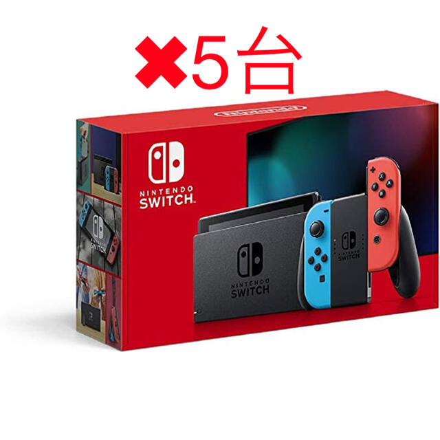 ニンテンドースイッチ ネオン 新品未開封 5台