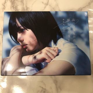 ケヤキザカフォーティーシックス(欅坂46(けやき坂46))の欅坂46 CD DVD 真っ白なものは汚したくなる(アイドル)