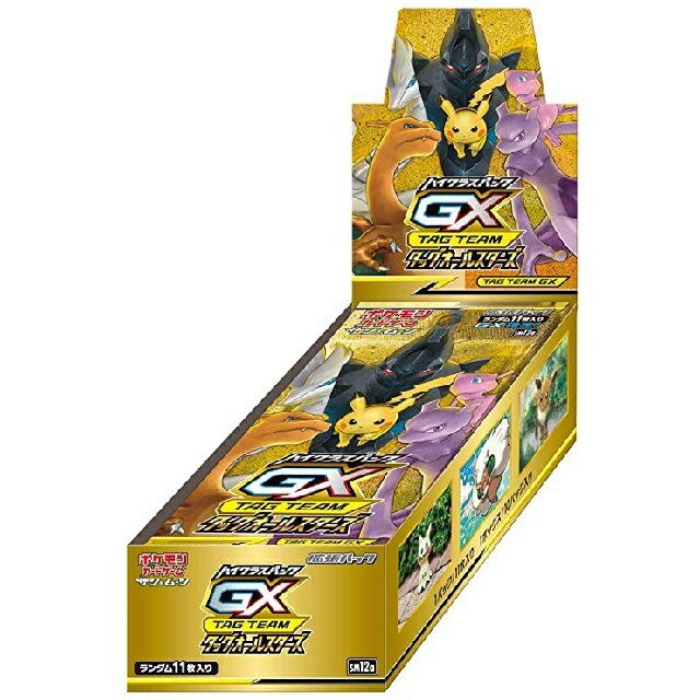 新品　未開封　ポケモンカードゲーム タッグオールスターズ 20BOX