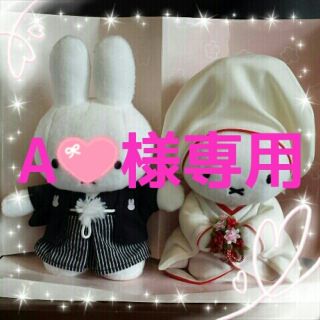 ミッフィー ウェディングドール(ぬいぐるみ)