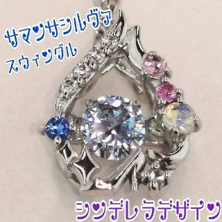 サマンサシルヴァ(Samantha Silva)の【シンデレラ】サマンサシルヴァ　ネックレス　ディズニープリンセスシリーズ(ネックレス)