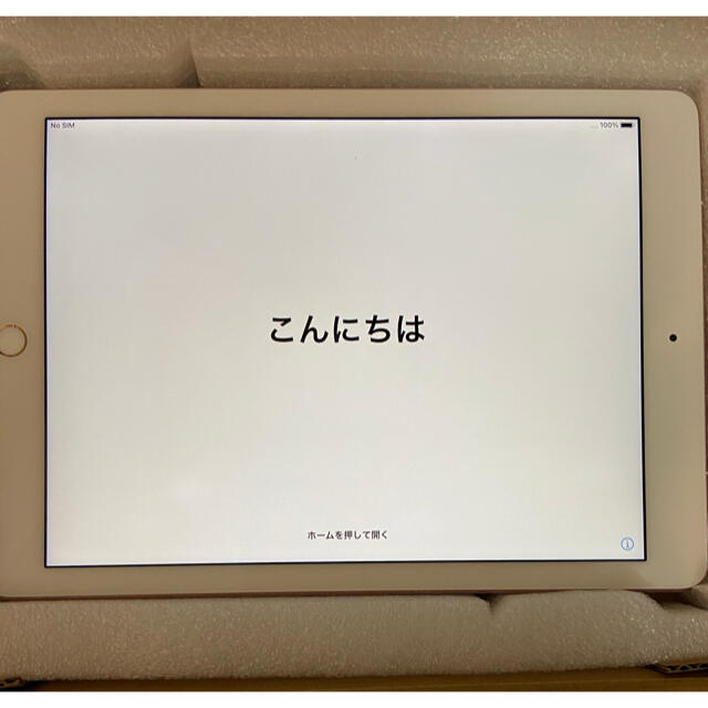 iPad iPad Pro 9.7 SIMフリー128GB の通販 by なつみ3さん's shop｜アイパッドならラクマ - Apple正規店購入 高品質好評