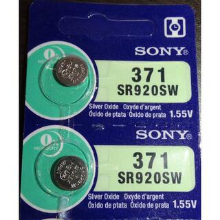 ソニー(SONY)のSONY製　コイン電池　SR920SW　（RENATA371）2個セット(日用品/生活雑貨)