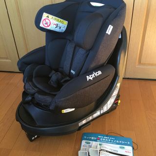 アップリカ(Aprica)の未使用★アップリカ ディアターンプラスISOFIX(自動車用チャイルドシート本体)