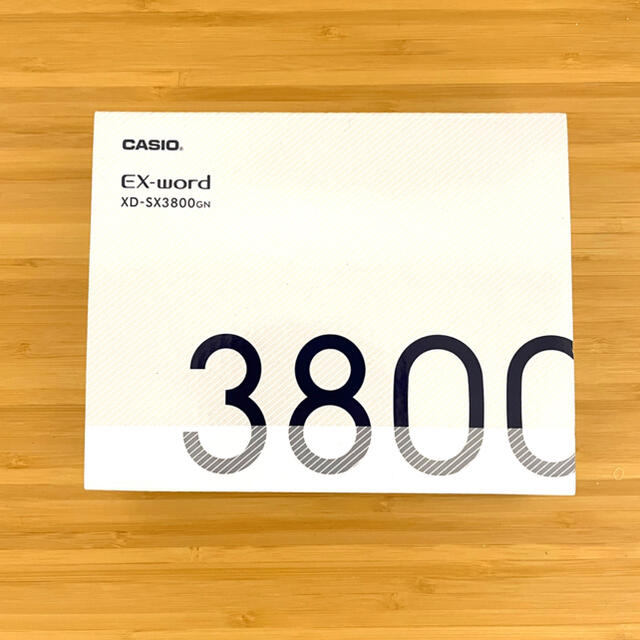 CASIO(カシオ)のXD-SX3800GN カシオ エクスワード EX-word グリーン スマホ/家電/カメラのPC/タブレット(電子ブックリーダー)の商品写真