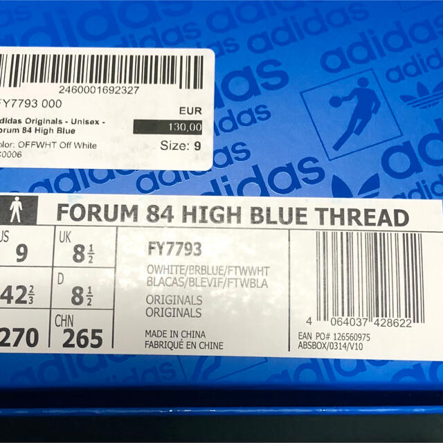 adidas FORUM 84  アディダス フォーラム 84 27㎝