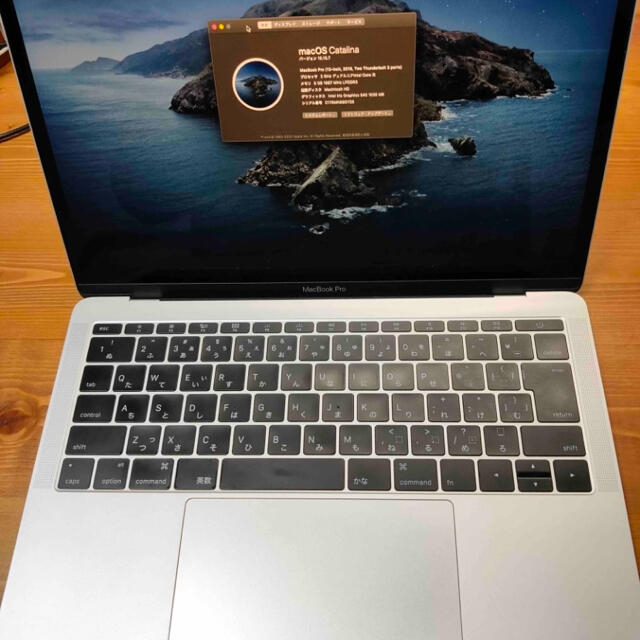 大幅値下！MacBook Pro Retinaディスプレイ 13.3 2