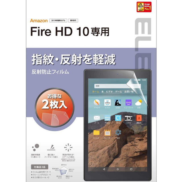 アマゾン　Fire HD 10 32GB モデル　ブラック　オプション多数 3