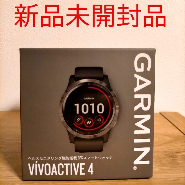 【新品未開封品】GARMIN　スマートウォッチ vivoactive4