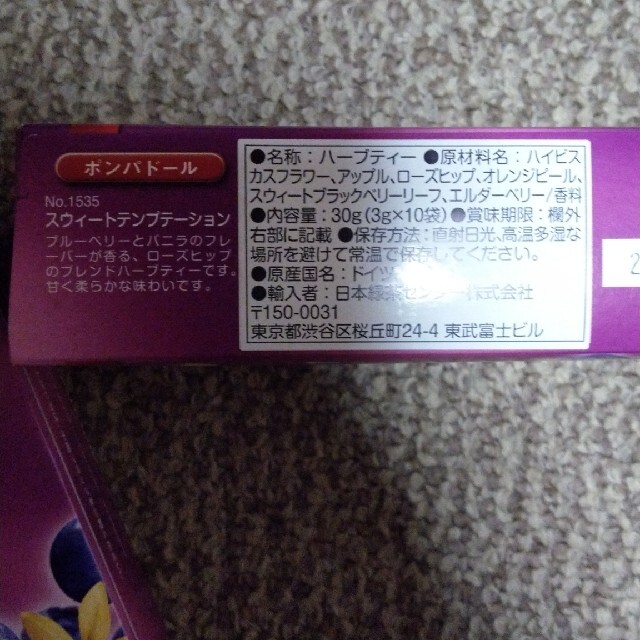 POMPADOUR(ポンパドール)の24袋！ハーブティーバッグポンパドールNo.1535スウィートテンプテーション 食品/飲料/酒の飲料(茶)の商品写真