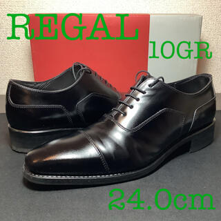 リーガル(REGAL)の［美品］REGAL 10GR ストレートチップ　24.0cm(ドレス/ビジネス)