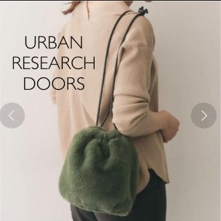 アーバンリサーチドアーズ(URBAN RESEARCH DOORS)のエコファー　巾着　バック　アーバンリサーチドアーズ  (ショルダーバッグ)