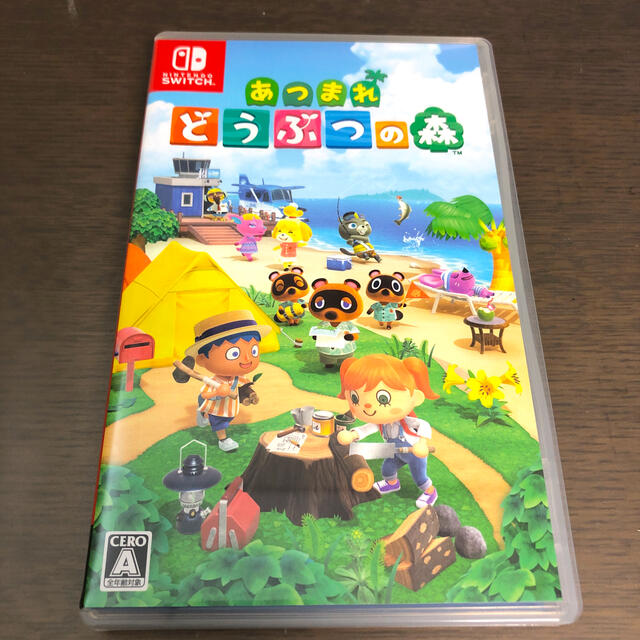 あつまれ どうぶつの森 Switch