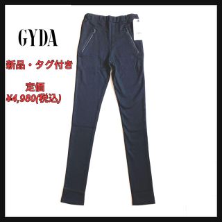 ジェイダ(GYDA)の《新品》GYDAジェイダ　スパッツ／レギンス(レギンス/スパッツ)