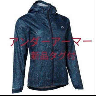 アンダーアーマー(UNDER ARMOUR)の新品タグ付き★定価11000円　アンダーアーマーフード付きウィンドジャケット(ナイロンジャケット)