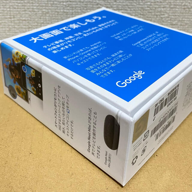 Google(グーグル)のGoogle Chromecast スマホ/家電/カメラのテレビ/映像機器(その他)の商品写真