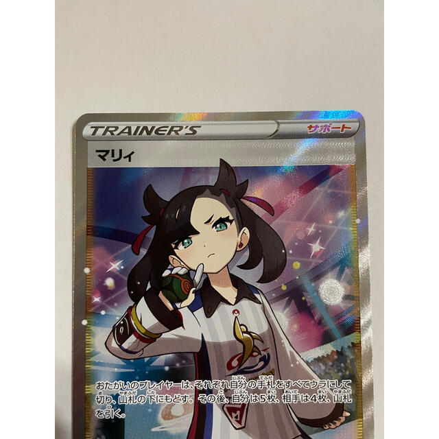 即日発送! ポケモンカード マリィ SR 美品 198/190 人気沸騰ブラドン