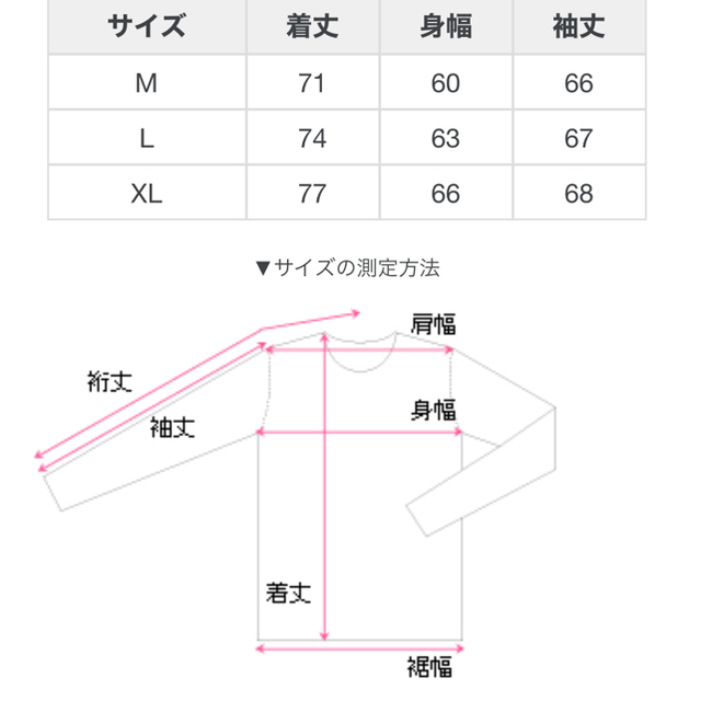 PUNK DRUNKERS(パンクドランカーズ)のPUNK DRUNKERS×パックマン ジャケット メンズのジャケット/アウター(ブルゾン)の商品写真