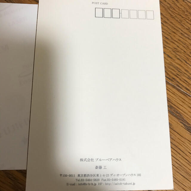 斎藤工　写真　ポストカード　サイン入り　13 エンタメ/ホビーのタレントグッズ(男性タレント)の商品写真