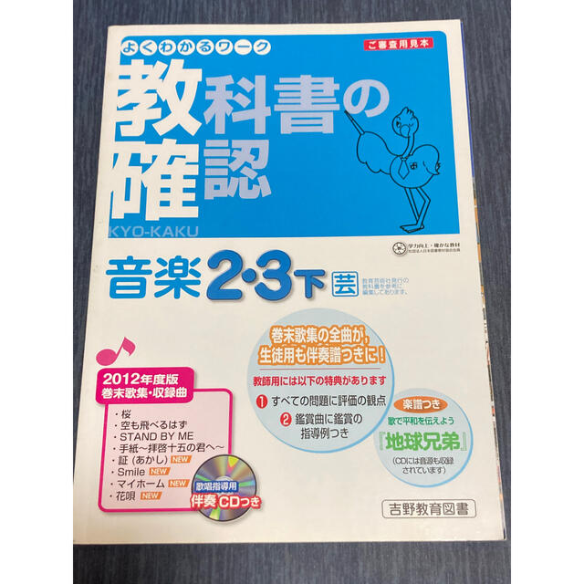 ② 収録曲確認用　（フォーク歌年鑑　全タイトル21巻セット）