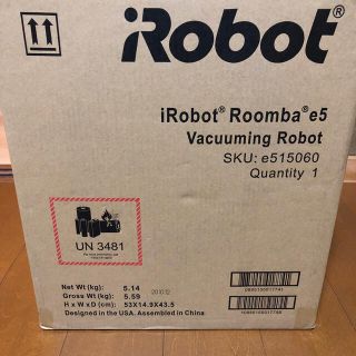 アイロボット(iRobot)のルンバ　e5  Roomba  iRobot アイロボット　新品　未使用(掃除機)