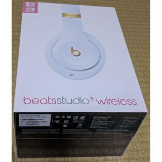 ビーツバイドクタードレ(Beats by Dr Dre)のBeats Studio3 Wireless MQ572PA/A ホワイト(ヘッドフォン/イヤフォン)