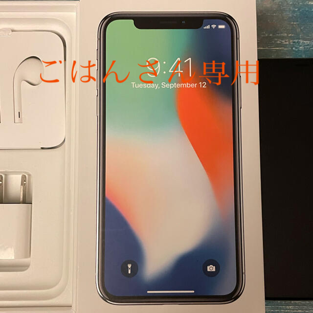 スマートフォン本体iPhone X 256GB simフリーモデル