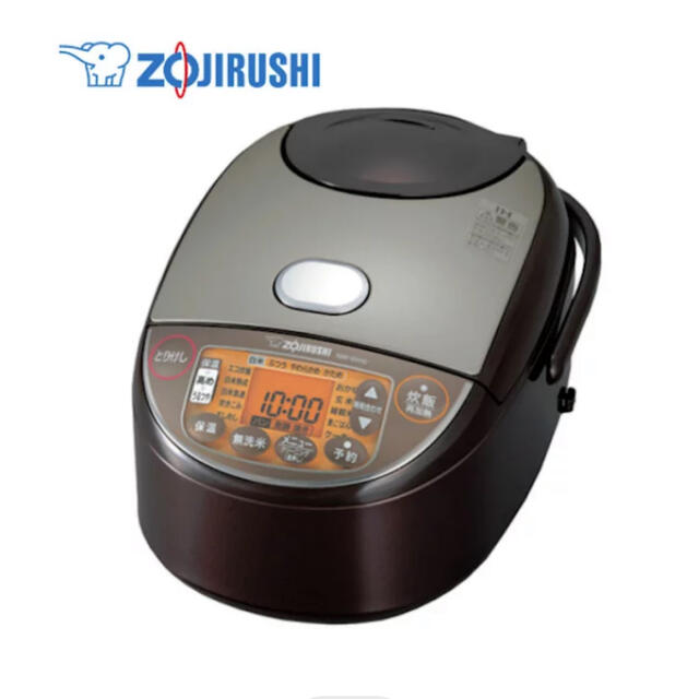 【新品】象印　炊飯器　ZOJIRUSHI NW-VH10-TA