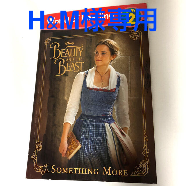 Disney(ディズニー)の美女と野獣　Beauty and the Beast  エンタメ/ホビーの本(洋書)の商品写真