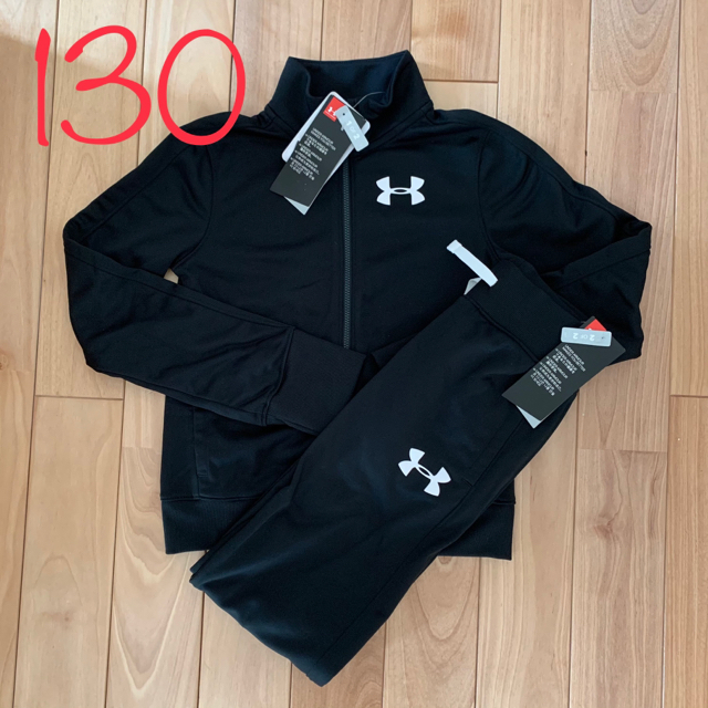 UNDER ARMOUR(アンダーアーマー)のアンダーアーマー　キッズ　ジャージ　130 キッズ/ベビー/マタニティのキッズ服女の子用(90cm~)(その他)の商品写真