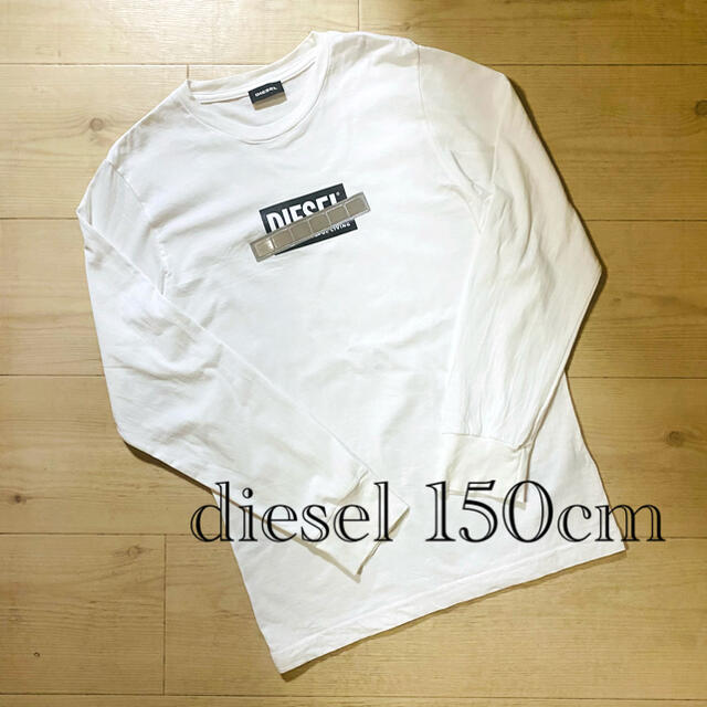 DIESEL(ディーゼル)のり様専用DIESEL KIDS ロンTサイズ12 150cm相当 キッズ/ベビー/マタニティのキッズ服男の子用(90cm~)(Tシャツ/カットソー)の商品写真