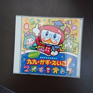 🎵かけ算九九CD✨(知育玩具)