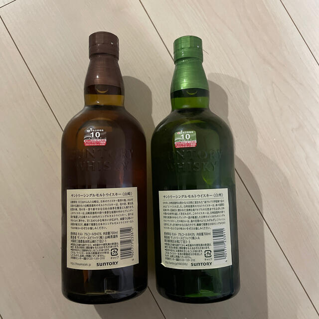 サントリー 山崎 白州 700ml 2本セット - ウイスキー