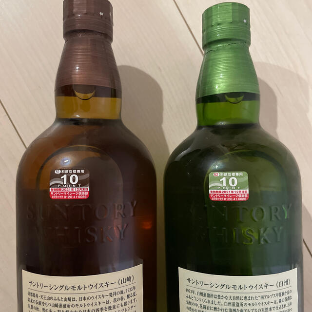 サントリー 山崎 白州 700ml 2本セット - ウイスキー