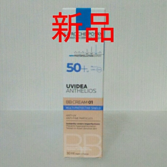 LA ROCHE-POSAY(ラロッシュポゼ)のラロッシュポゼ　BBクリーム　０１ コスメ/美容のベースメイク/化粧品(BBクリーム)の商品写真