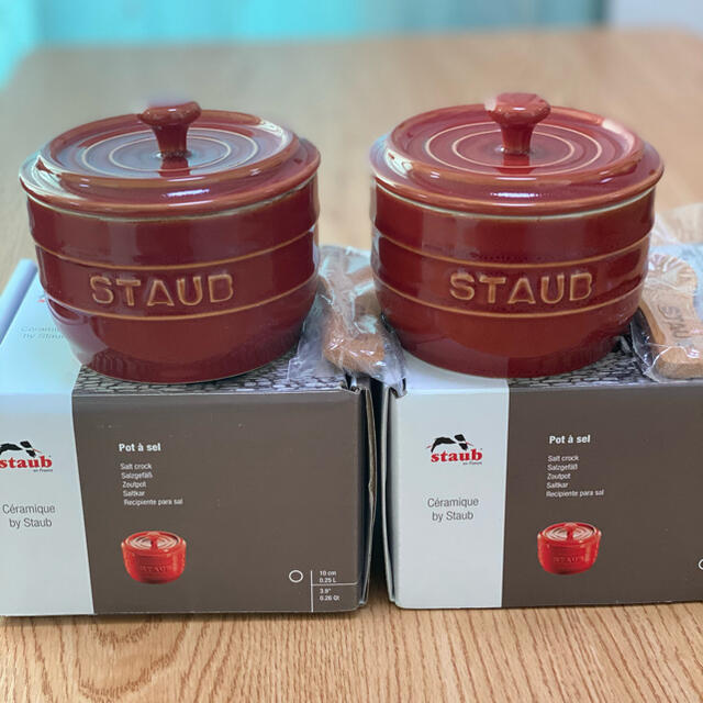 Staub ストウブ　2個セット