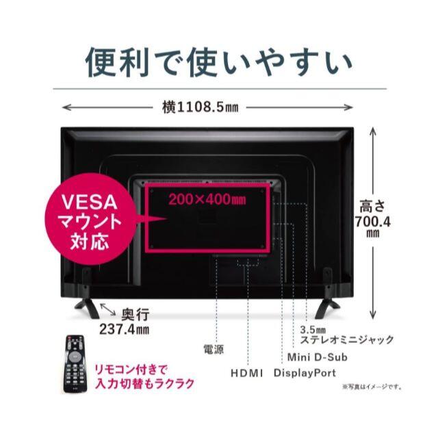 Acer 4K モニター ディスプレイ EB490QKbmiiipfx