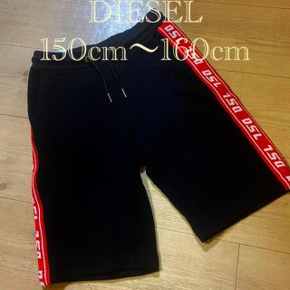 ディーゼル(DIESEL)の美品DIESEL KIDS ハーフパンツ サイズ12 150cm相当(パンツ/スパッツ)