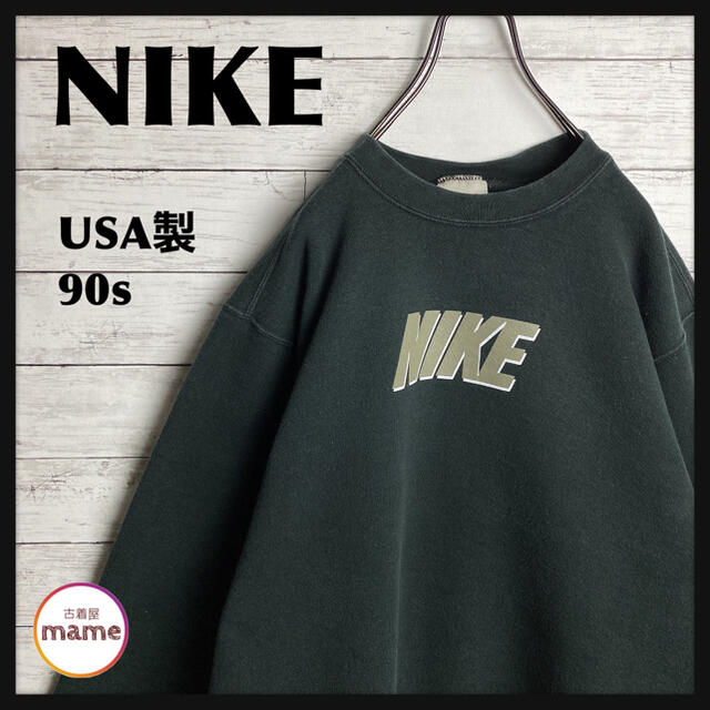 【入手困難‼︎】【USA製】NIKE◎90s ビッグロゴ 黒 スウェットフォロー割引行なっております