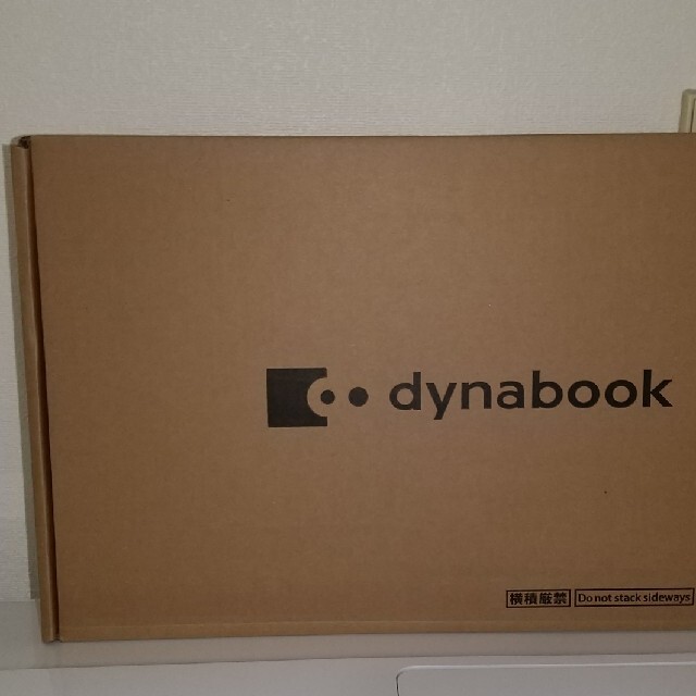 dynabook S73/DP Core i5-8250U 13.3 Win10