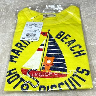 ホットビスケッツ(HOT BISCUITS)の値下げ！新品　ミキハウス　ホットビスケッツ　110(Tシャツ/カットソー)