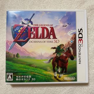 ニンテンドー3DS(ニンテンドー3DS)のゼルダの伝説 時のオカリナ 3DS カセット(携帯用ゲームソフト)