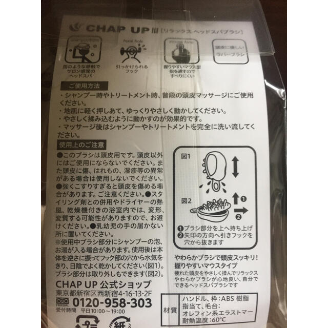 ★新品★CHAP UP チャップアップ薬用育毛剤 シャンプーお得セット コスメ/美容のヘアケア/スタイリング(ヘアケア)の商品写真