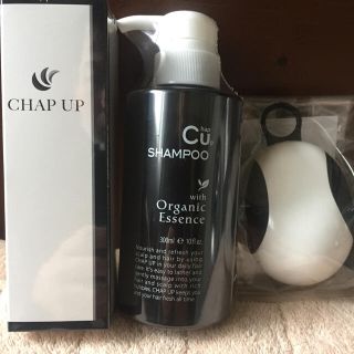 ★新品★CHAP UP チャップアップ薬用育毛剤 シャンプーお得セット(ヘアケア)